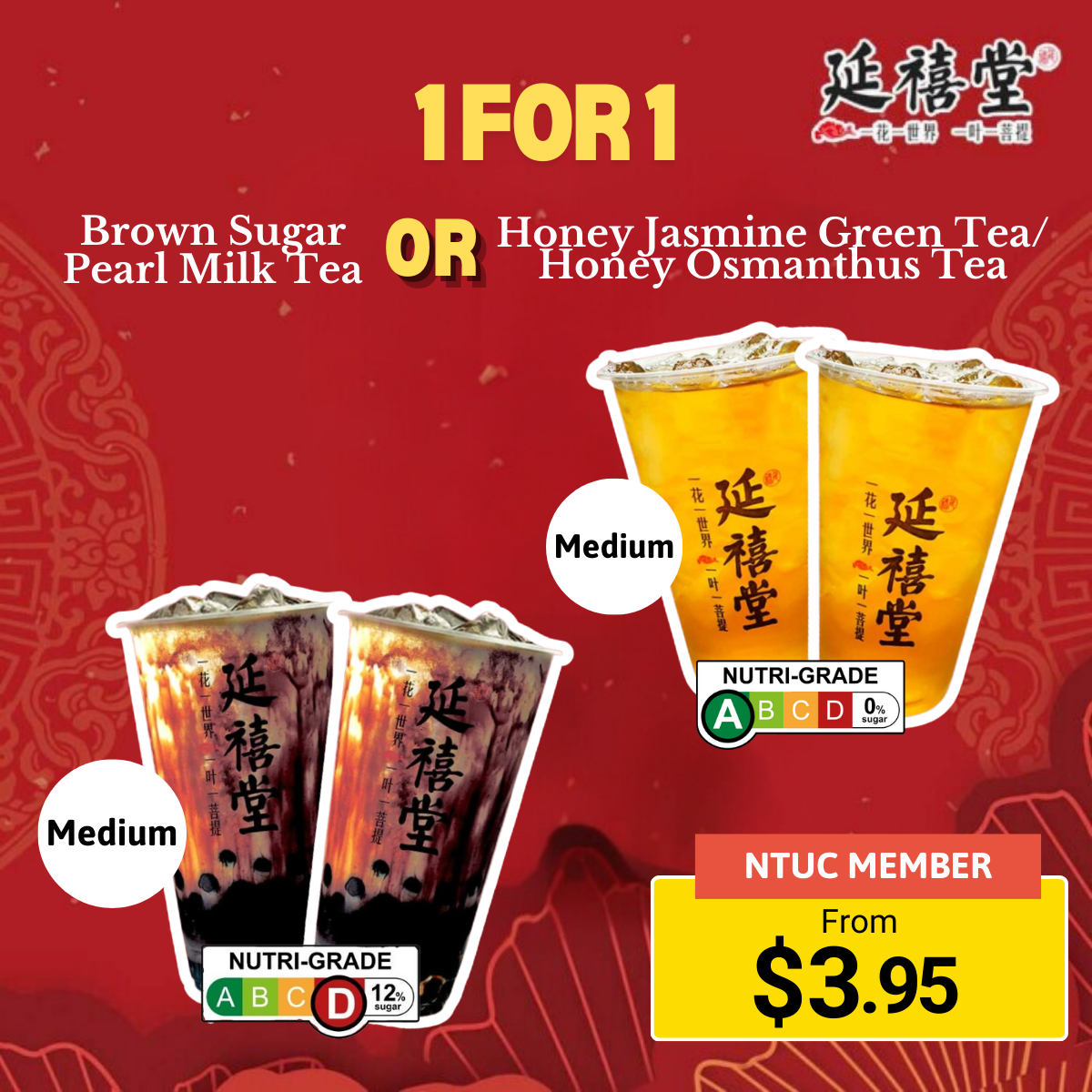 Bundle of 2 Jasmine, Osmanthus & Brown Sugar Pearl Milk Teas in Singapore