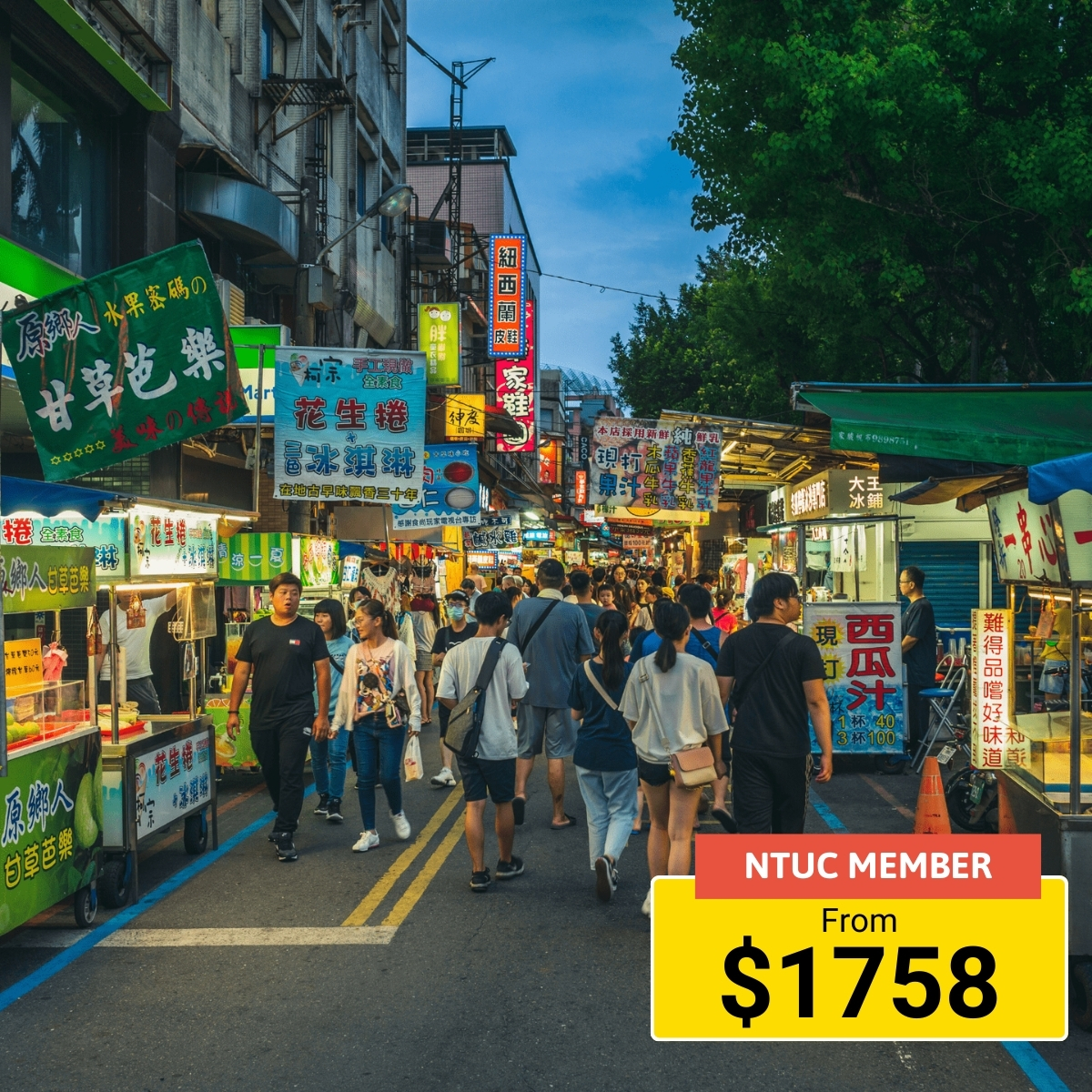 A travel deal for a 7-day, 6-night tour of Taiwan, with flights provided by China Airlines.